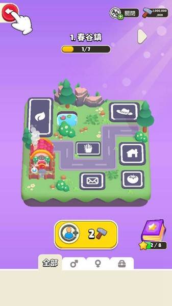 谁是大卧底无限金币版 v0.9.1